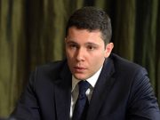 Алиханов допустил уничтожение транспортного комплекса Прибалтики