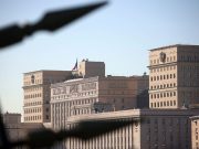 Минобороны сообщило об ударе по пункту дислокации наемников на Украине