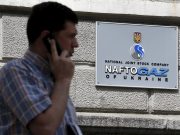 «Нафтогаз» Украины объявил о дефолте по еврооблигациям