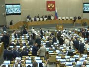 “Без США не обошлось”: раскрыта тема экстренного заседания Госдумы 15 июля