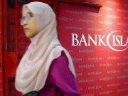 По законам шариата: в России хотят легализовать исламский банкинг