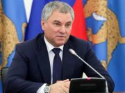 Володин публично пригрозил США возвращением Аляски в состав России