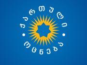 По информации Первого канала Грузии, еще двое покинули партию «Грузинская мечта» По информации Первого канала Грузии, из партии «Грузинская мечта» вышли еще два члена