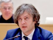 Ираклий Кобахидзе: У Элене Хоштарии есть что скрывать, и поэтому она это скрывает, берет российские деньги, когда нам утверждала, что ее трясло обо всем русском Ираклий Кобахидзе