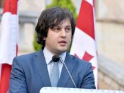 Ираклий Кобахидзе: Интересно получить внятный ответ, оказывалось давление на судью Чхиквадзе или нет Ираклий Кобахидзе