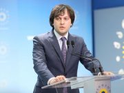 Председатель «Грузинской мечты» Ираклий Кобахидзе сказал в отношении Карла Харцели, что посол сыграл только отрицательную роль в отношениях между Евросоюзом и Грузией Ираклий Кобахидзе