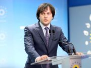 Ираклий Кобахидзе: Мы не хотим вступать в какую-либо полемику с американским послом, мы просто советуем предоставить общественности больше информации относительно позиции Ираклий Кобахидзе