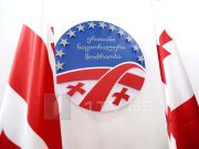 Члены «Национального движения» обращаются в суд Германии с просьбой не экстрадировать в Грузию бывшего высокопоставленного чиновника Департамента конституционной безопасности, осужденного по делу Гиргвлиани Национальное движение