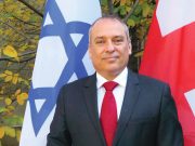 Посол Израиля в Грузии Ран Гидор положительно оценивает мероприятия, проводимые МВД Грузии Ран Гидор