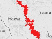 Приднестровский вопрос может решиться по примеру Украины – Пушков