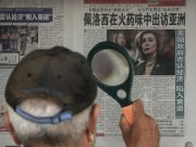 Guardian: Китай предупредил, что не будет дожидаться визита Пелоси «сложа руки»