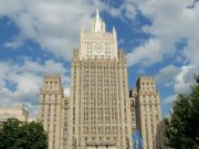 Позиция генсекретаря ООН по Запорожской АЭС вызывает вопросы — МИД России