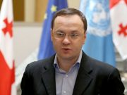 Гия Цагареишвили: Мы не будем обращать внимание на сплетни и выкрики отморозков типа Подоляка, будем продолжать двигаться, чтобы в Грузии и во всем регионе воцарился мир Гия Цагареишвили