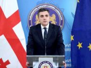 Илья Дарчиашвили на встрече с министрами иностранных дел Евросоюза: факт приглашения Грузии, Украины и Молдовы в таком формате подчеркивает, что Восточное партнерство имеет особое значение для Евросоюза Илья Дарчиашвили