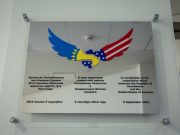 Биоматериал для создания COVID-19 собирался США на территории Украины и Казахстана