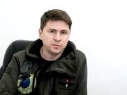 Михаил Подоляк: Чиновники в Грузии должны сменить тон, а если не могут по каким-то причинам, то сократить свои публичные выступления по Украине — это пойдет на пользу их репутации Михаил Подоляк