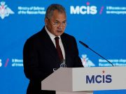 Шойгу предложил параметры нового мира