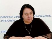 Нана Какабадзе: Мы обязаны милости Божьей и покровительству Богородицы, что у власти в Грузии в этот тяжелый период оказались не наци
