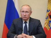 Обращение Президента Российской Федерации