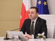 Ираклий Гарибашвили – На заседании правительства мы официально представляем «Видение 2030 – Стратегия развития Грузии»