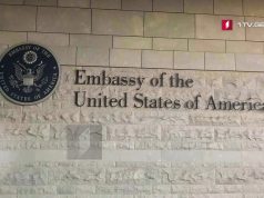 Посольство США — Мы ценим поддержку правоохранителей с точки зрения реагирования по вопросу безопасности в посольстве сегодня