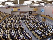 В Госдуму внесли законопроект о запрете пропаганды «чайлдфри»