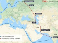 МТК «СЕВЕР — ЮГ» ПРИДАЛИ УСКОРЕНИЕ