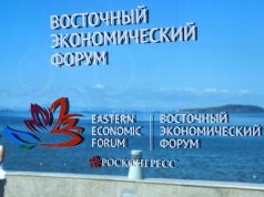 Новый экономический полюс и создание истории: что сулит участникам VII Восточный экономический форум?