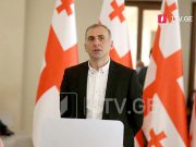 Алеко Элисашвили: Деятельность четверки, покинувшей «Грузинскую мечту», наносит ущерб стране, говорить так о стратегических союзниках вредно, было бы хорошо, если бы они занимались полезным делом Алеко Элисашвили