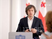 Ираклий Кобахидзе: Когда человек говорит такие вещи, как говорила Виола фон Крамон, его никуда не пускают, ни к Гварамия, ни к другим Ираклий Кобахидзе