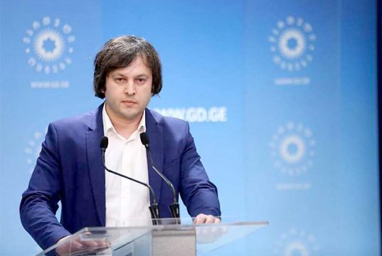Ираклий Кобахидзе: Не знаю, почему в заявлении посольства США регулярно делаются ошибки — надеемся, что в будущем посольство будет уделять больше внимания своим позициям Ираклий Кобахидзе