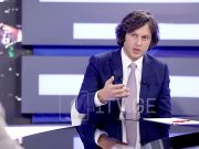 Ираклий Кобахидзе: Высказывания Келли Дегнан непонятны и вызывают сожаление Ираклий Кобахидзе