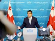 Шалва Папуашвили о радикальной оппозиции: Вместо того, чтобы в этот важный момент идти по пути снижения радикализации, они углубляют поляризацию Шалва Папуашвили