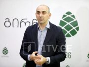 Александр Раквиашвили: Я политически не согласен с проведением митинга у Ларса Александр Раквиашвили