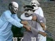 Встреча в небесах