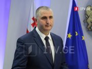 Лаша Хуцишвили — На данном этапе не вижу необходимости пересматривать визовый режим с Россией