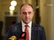 Давид Нармания — В декабре комиссия по регулированию должна определить новые тарифы, однако с этой точки зрения мы не ожидаем повышения тарифа на природный газ