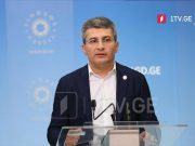 Мамука Мдинарадзе — Призываем Келли Дегнан быть четкой в своем заявлении о деолигархизации, потому что у многих сложится впечатление, что мессиджбокс оппозиции совпадает с пафосом посла