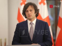 Ираклий Кобахидзе — Мы провели консультации с теми, кто покинул партию, по принципиальным вопросам будут приняты единые решения