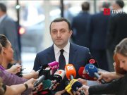 Ираклий Гарибашвили — Представители «Силы народа» сами отмежевались от нас, этим все сказано, у нас есть различия и по позициям, поэтому мы и отмежевались