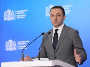 Правительство предлагает инвесторам новую схему поддержки, которая подразумевает строительство электростанции мощностью 1500 мегаватт в течение трех лет