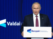«Россия не считает себя врагом Запада»