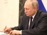 Путин подписал пакет документов о принятии ДНР, ЛНР, Херсонской и Запорожской областей в состав России