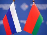 Москва и Минск договорились о развертывании региональной группировки войск