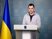 Алексей Арестович: Мы будем проецировать силу в Грузии, нам придется спасать грузин, Молдавию, Армению, наши военные парни и девушки всегда найдут работу на постсоветском пространстве Алексей Арестович