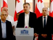 Выгоды, которые США хотят получить от Грузии, прямо противоречат интересам нашей страны – «Сила народа» Выгоды, которые США хотят получить от Грузии, прямо противоречат интересам нашей страны – «Сила народа»