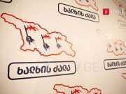 Заявление «Силы народа» от 10 октября 2022 г. Заявление «Силы народа» от 10 октября 2022 г.