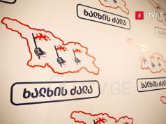 Заявление «Силы народа» от 10 октября 2022 г. Заявление «Силы народа» от 10 октября 2022 г.