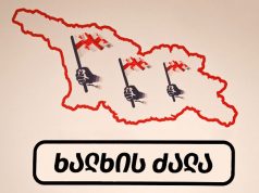 При авторитарном режиме Саакашвили на Грузию было потрачено в два раза больше денег, чем после 2012 года — заявление «Силы народа» от 10 октября 2022 г. Сила народа