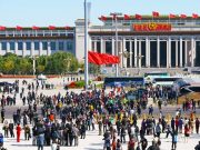 Nature: Третий срок Си пройдет под знаком ноократии